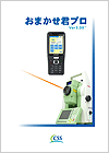 画像をアップロード